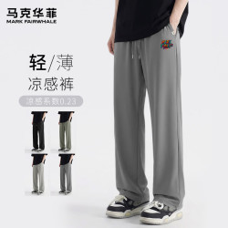 马克华菲 冰丝阔腿长裤 凉感科技 烟灰 XL 男士休闲裤