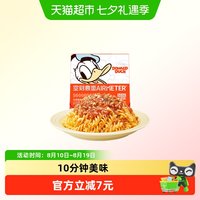 移动端、88VIP：空刻 儿童意面Mini小食盒螺旋面218.2g单盒装番茄意大利面