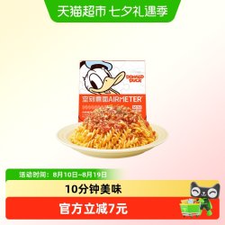 空刻 儿童意面Mini小食盒螺旋面218.2g单盒装番茄意大利面