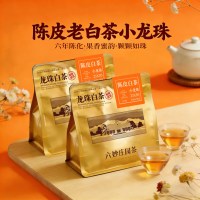 移动端：六妙 2020年陈皮寿眉龙珠 白茶