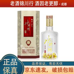 水井坊 第一坊酒井台装 52度浓香型白酒 500ml单瓶装