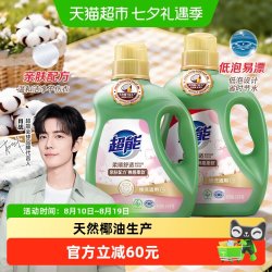 超能 植翠低泡系列 柔顺舒适洗衣液 3.5kg*2瓶 馨香依兰