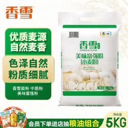 香雪 美味富强粉 小麦粉 5kg