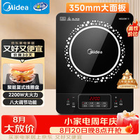 美的 C22-RT22E01 电磁炉