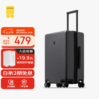 地平线8号 PC拉杆箱 黑色 24英寸