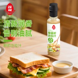 莲花 奇亚籽焙煎千岛沙拉汁轻食沙拉酱果蔬菜烤肉火锅蘸料