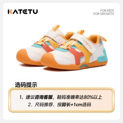 katetu 卡特兔户外宝宝学步鞋2026秋季新品幼儿园小白鞋防滑耐磨婴儿鞋