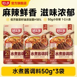 好人家 麻辣香锅酱香香锅底料家用炒菜调料瓶装干锅海鲜酱