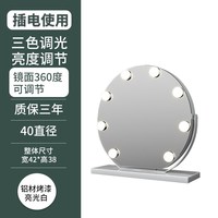 享赫 XH-108-1 台式化妆镜 半圆 白色40旋转款插电