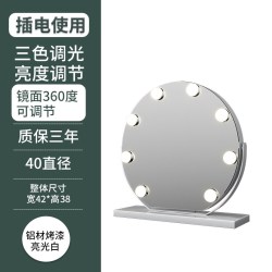 享赫 XH-108-1 台式化妆镜 半圆 白色40旋转款插电