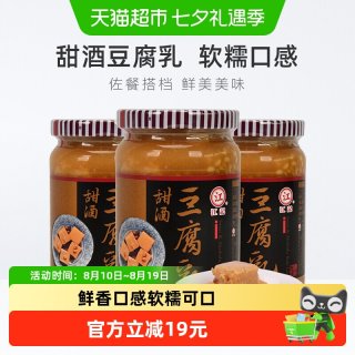 88VIP：江记 Chiang Ji 江记 甜酒豆腐乳 1110g 370g