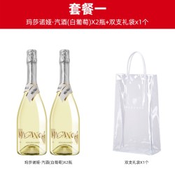 玛莎诺娅 莫斯卡托白葡萄汽酒气泡酒8度微醺起泡酒聚会送礼750ml