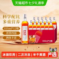 和酒 银标整箱 海派黄酒上海老酒
