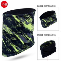 卡尔美 8161WJ5002 男女通用围巾