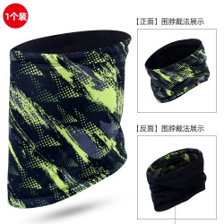 卡尔美 8161WJ5002 男女通用围巾