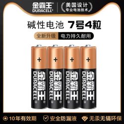 金霸王 5号碱性电池 1.5V