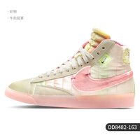 NIKE 官方正品 BLAZER LOW开拓者男女复古休闲板鞋DN2158-101