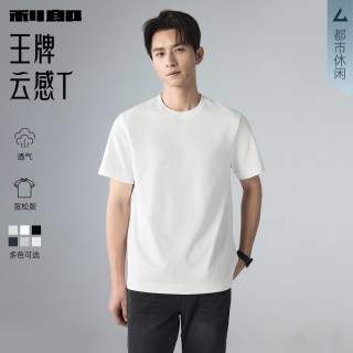 利郎 宽松版 短袖T恤