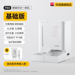玲珑猫 自动喂食器二合一猫咪饮食喂水一体水粮猫碗狗碗宠物智能机