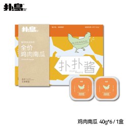 扑岛 全价主食猫餐盒成猫幼猫适用0诱食剂温和呵护猫成长
