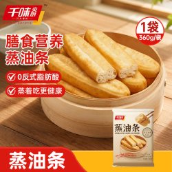 千味央厨 蒸油条无明矾懒人早餐夜宵空气炸锅速食半成品小油条家用
