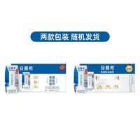 移动端、88VIP:伊利 高钙纯牛奶