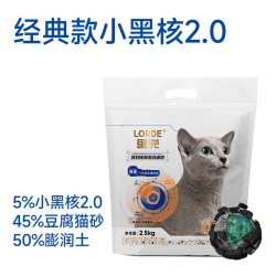 里兜 强效除臭混合猫砂 2.5kg