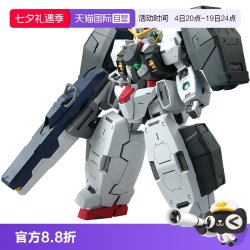 万代 MG 1/100 GN-005 德天使