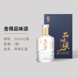舍得 浓香型白酒品味舍得品味颂52度新款老酒500ml礼盒装送礼