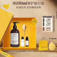 欧舒丹 无硅油 洗发水 500ml