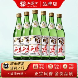 西凤酒 西凤大曲45度老绿瓶凤香型纯粮食酒水自饮口粮白酒整箱500ml*6瓶