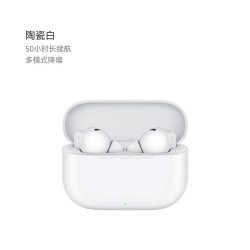 华为 FreeBuds SE 4 ANC降噪版 真无线蓝牙降噪耳机