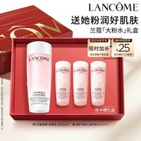 兰蔻 大粉水 全新清滢保湿柔肤水 400ml