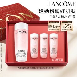 兰蔻 大粉水 全新清滢保湿柔肤水 400ml