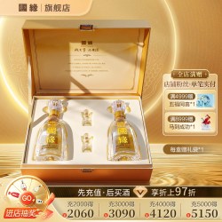 国缘 淡雅国缘高档白酒水纯粮食酒礼盒送长辈42度500ml*2