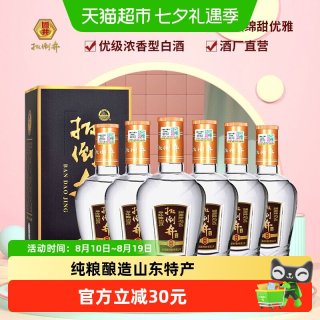 88VIP：扳倒井 42度浓香型白酒500ml*6瓶山东粮食酒礼盒整箱装酒水国产