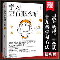 《认知觉醒》