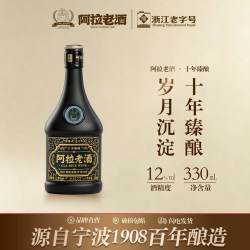 阿拉老酒 黄酒正宗浙江花雕酒半干型330ml礼盒送礼