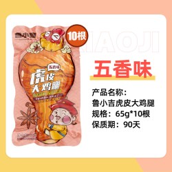 鲁小吉 德州扒鸡鲁小吉虎皮大鸡腿即食鸡肉零食营养早餐夜宵