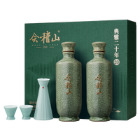88VIP：会稽山 绍兴黄酒 典雅二十年青瓷酒具礼盒500ml*2花雕半干型糯米酒