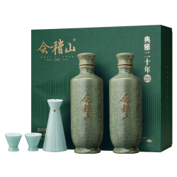 会稽山 绍兴黄酒 典雅二十年青瓷酒具礼盒500ml*2花雕半干型糯米酒