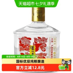 泸州老窖 高兴美酒惟尊52度浓香型白酒纯粮食酒125ml*1瓶