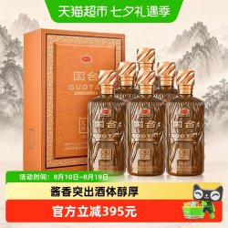 国台 无上叁拾 甄选 酱香型白酒 53度 500ml*6瓶 整箱