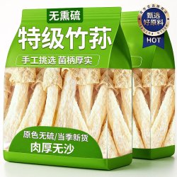 养中和 竹荪干货官方旗舰店特级500g古田特产一级野生天然新鲜菌菇煲汤