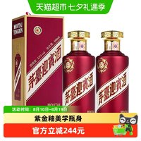 茅台 酒紫迎宾53度酱香型白酒 500ml*2双支装