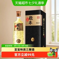 至宝 张裕集团顾本金银花酒42度480ml单瓶装