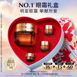 雅诗兰黛 特润修护精华眼霜 15ml赠同款13ml