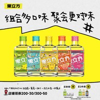 果立方 江小白15/23度5-6瓶蜜桃葡萄柠檬多味果酒女士低度甜酒微醺