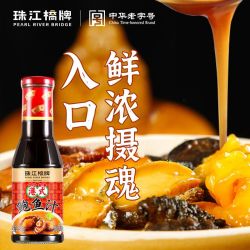 珠江桥牌 鲍鱼汁 410g 调味料