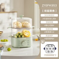 88VIP：苏泊尔 Z15FK853 煮蛋器 双层